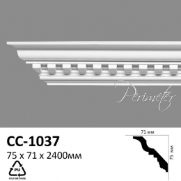    Perimeter C-1037